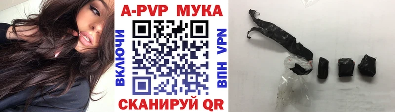 Виды наркоты Сысерть блэк спрут ссылка A-PVP Каннабис МЕФ Кокаин