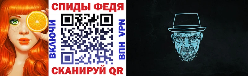 Amphetamine VHQ MEGA маркетплейс Сысерть