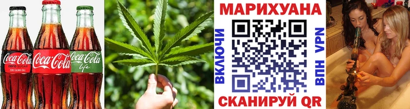 mega онион  Сысерть  Печенье с ТГК конопля 