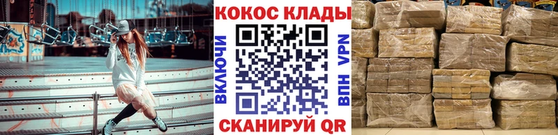 наркотики  Сысерть  Cocaine FishScale 