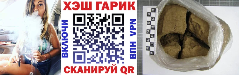 ГАШИШ Ice-O-Lator  Сысерть 
