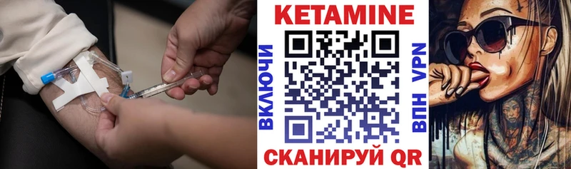 КЕТАМИН ketamine  Сысерть 