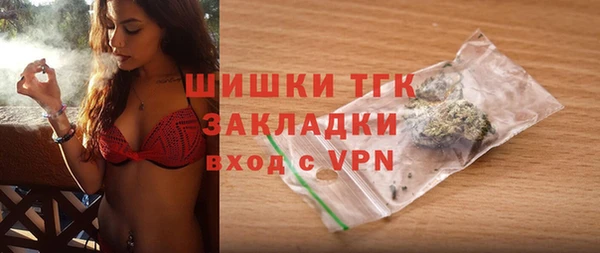 мефедрон Абдулино
