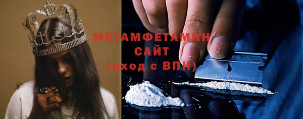 меф Абаза