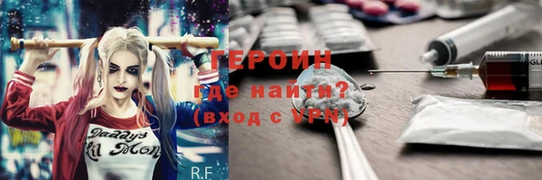 COCAINE Абинск