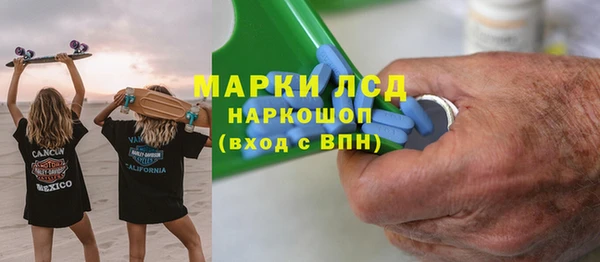соль ск Нефтегорск