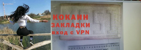 COCAINE Абинск