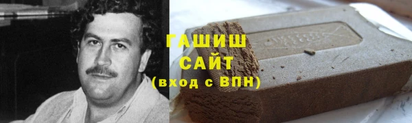 марки nbome Алзамай