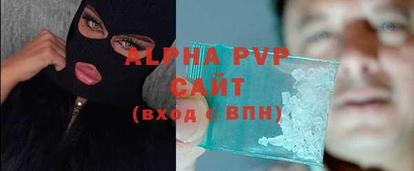 мефедрон Абдулино