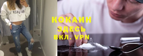мефедрон Абдулино
