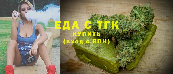 COCAINE Абинск