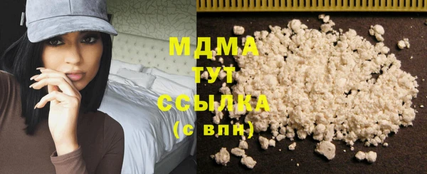 COCAINE Абинск