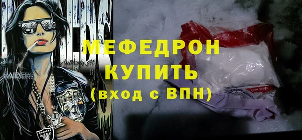 меф Абаза