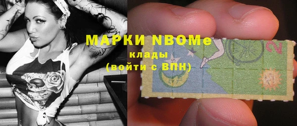COCAINE Абинск