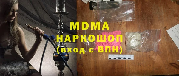 меф Абаза