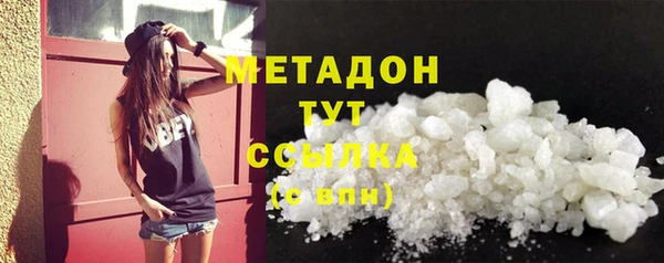 сатива Нефтекумск