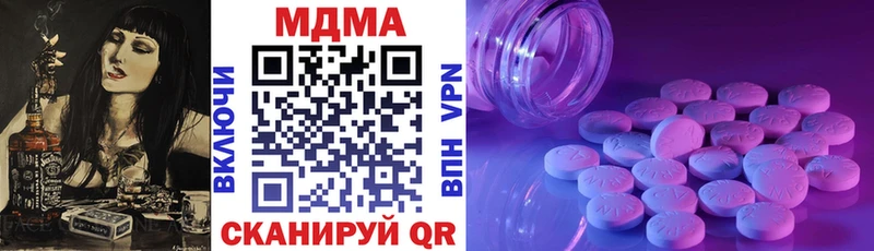 что такое   Сысерть  MDMA crystal 