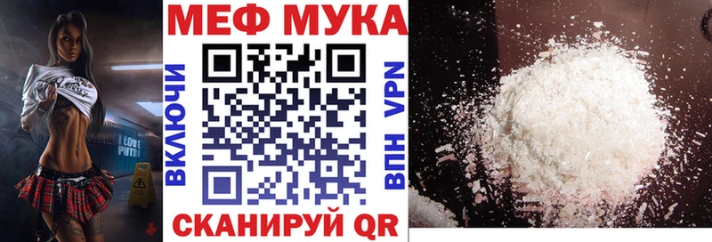Меф 4 MMC Сысерть