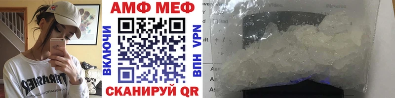 mega маркетплейс  Сысерть  Первитин кристалл 