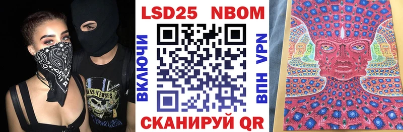 купить наркоту  omg маркетплейс  Марки 25I-NBOMe 1500мкг  Сысерть 